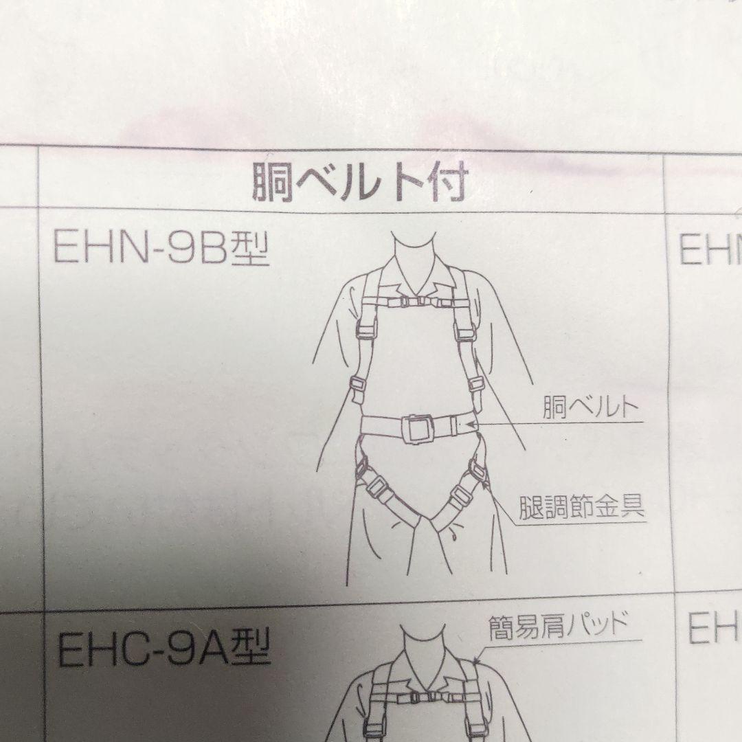 タイタン イージーハーネス ネオ M 胴ベルト付 (墜落制止用器具)