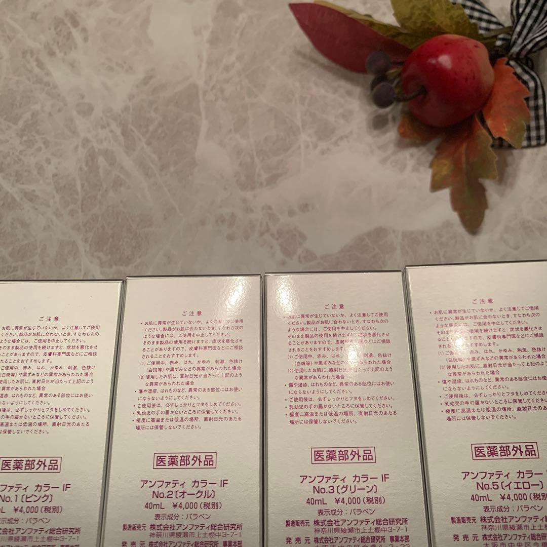 MIKI ♦️ファンデピンクグリーンリップリフレッシュIF各1計4