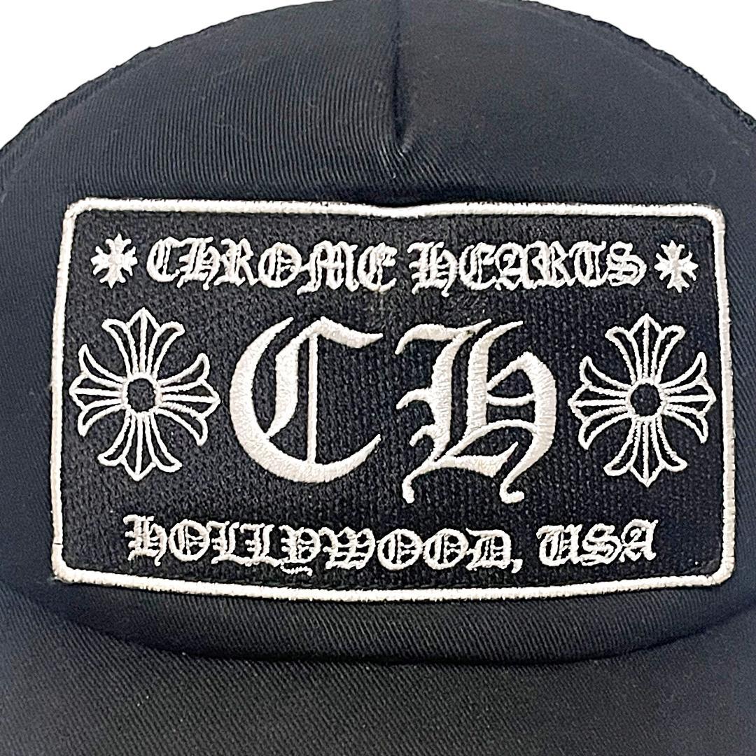 クロムハーツ メッシュ トラッカーキャップ ワンサイズ ブラック ロゴ