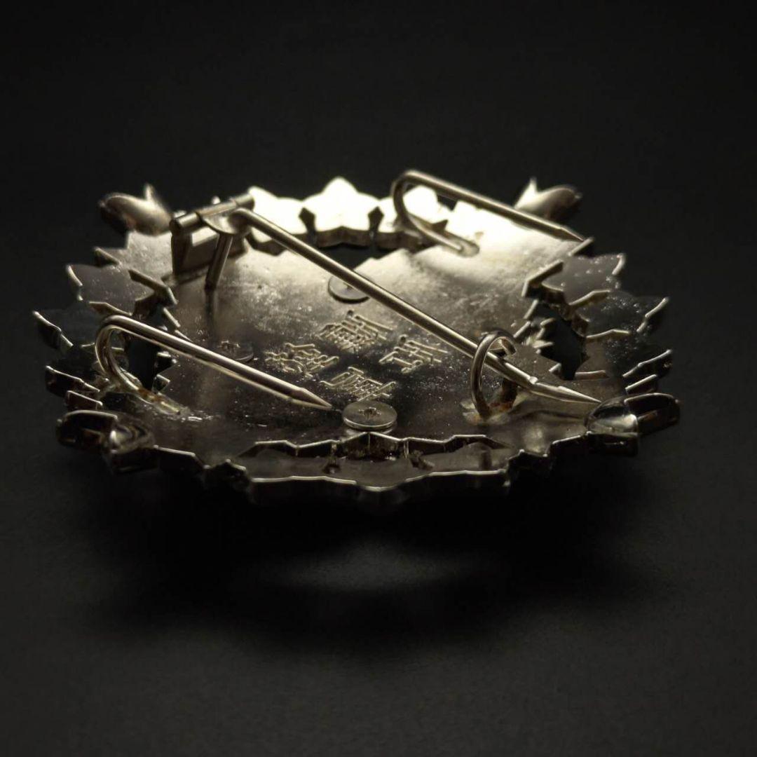 日本勲章　瑞宝章　大日本帝国　勲章　日本陸海軍 レブリカ