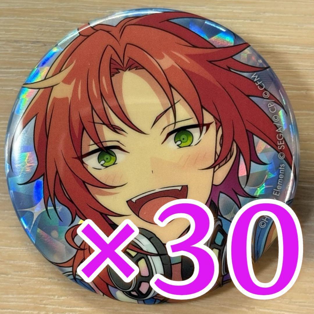 月永レオ あんスタ×プロセカ コラボ 開花後 30個