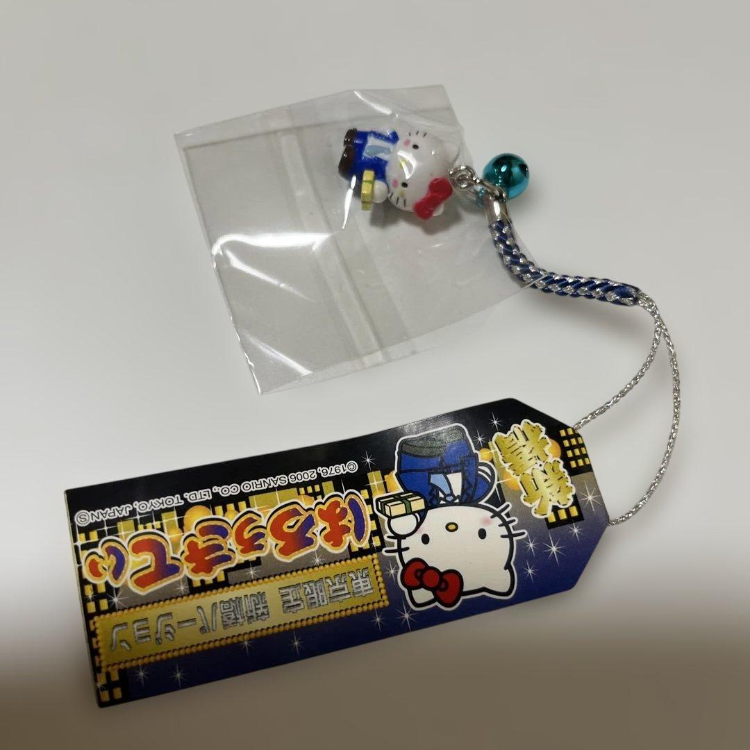 はろうきてぃ根付け ストラップ 新橋バージョン 酔っぱらい 2006年 サンリオ