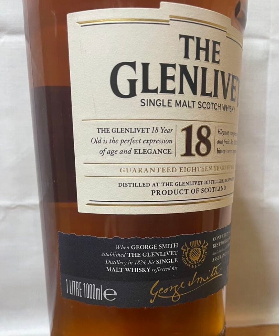 旧ボトル グレンリベット15年&グレンリベット18年 1L 2本