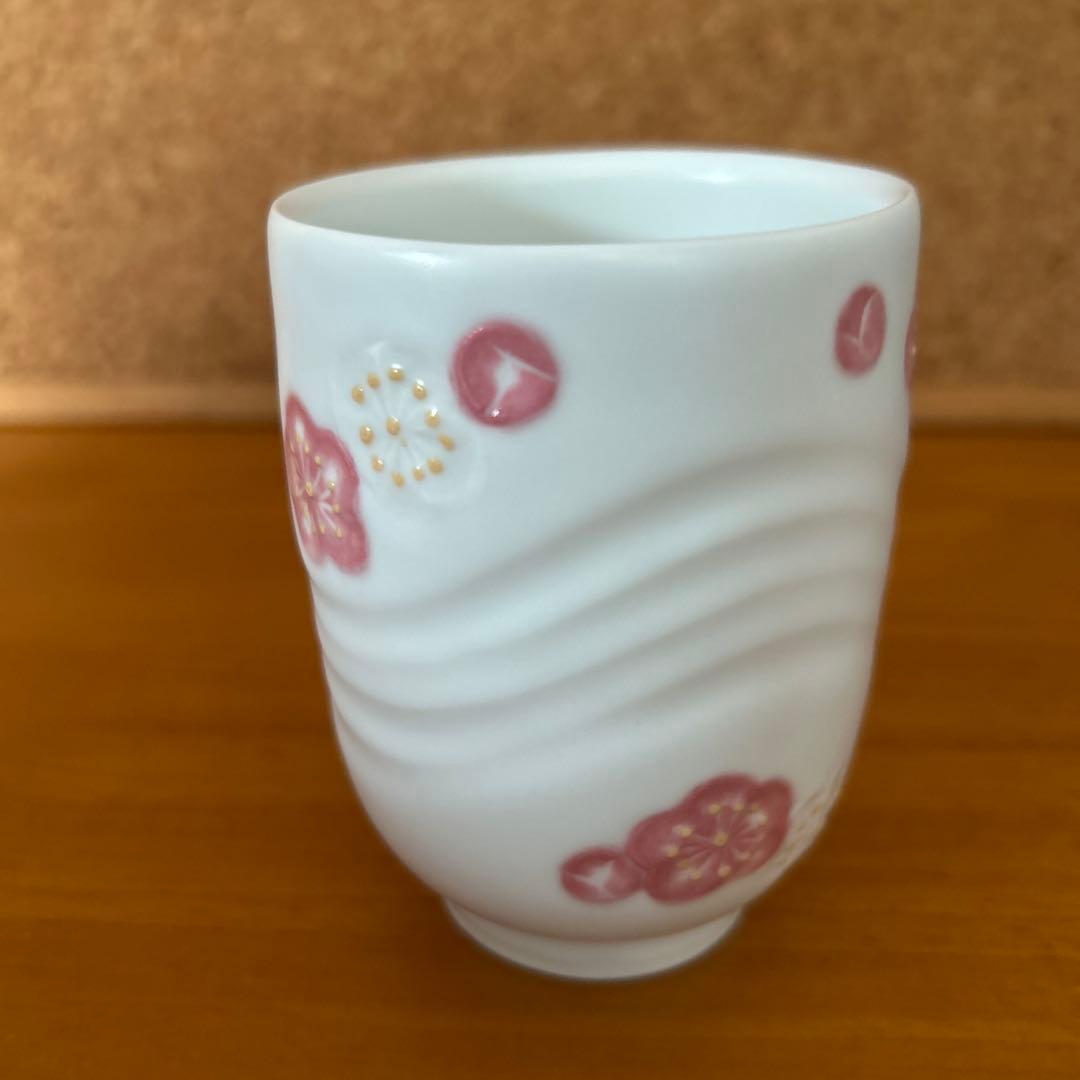 宮澤　章造　梅の湯呑　益子　陶芸家　 益子焼