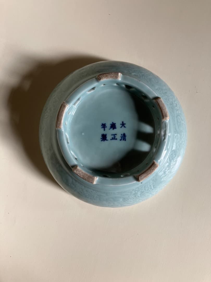 大清雍正年製　唐草紋様　超美しい青磁器