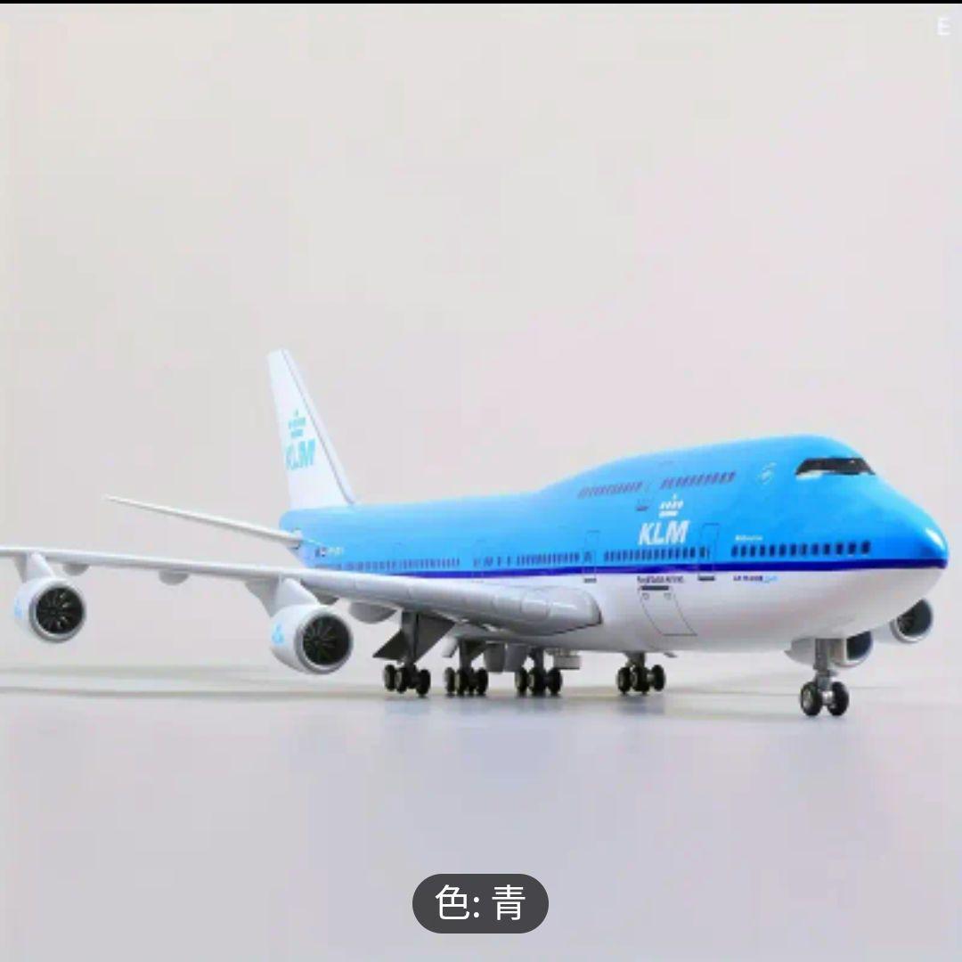 新品！KLMオランダ／ボーイング747/ダイキャスト巨大Model