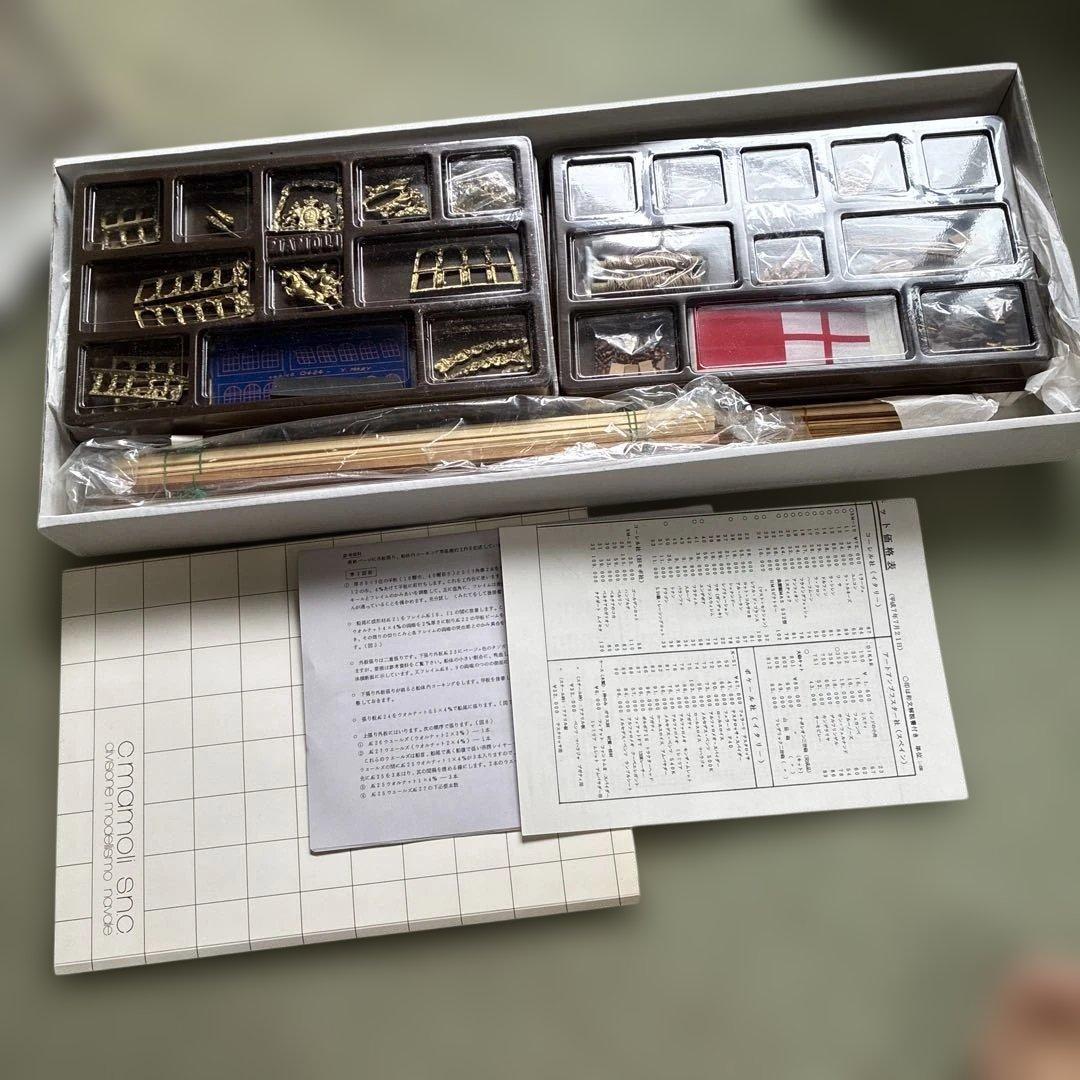 希少レア　C.MAMOLI マモリ社 Yacht MARY 木製帆船組立キット