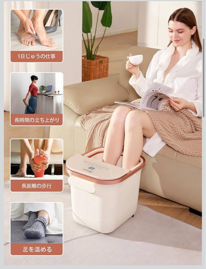 新品未開封 Ameer 足湯器 電動式 深型 24もみ玉 シャワー機能 白色