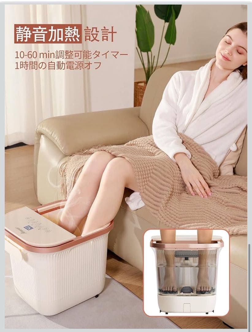 新品未開封 Ameer 足湯器 電動式 深型 24もみ玉 シャワー機能 白色