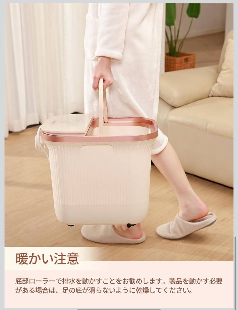 新品未開封 Ameer 足湯器 電動式 深型 24もみ玉 シャワー機能 白色