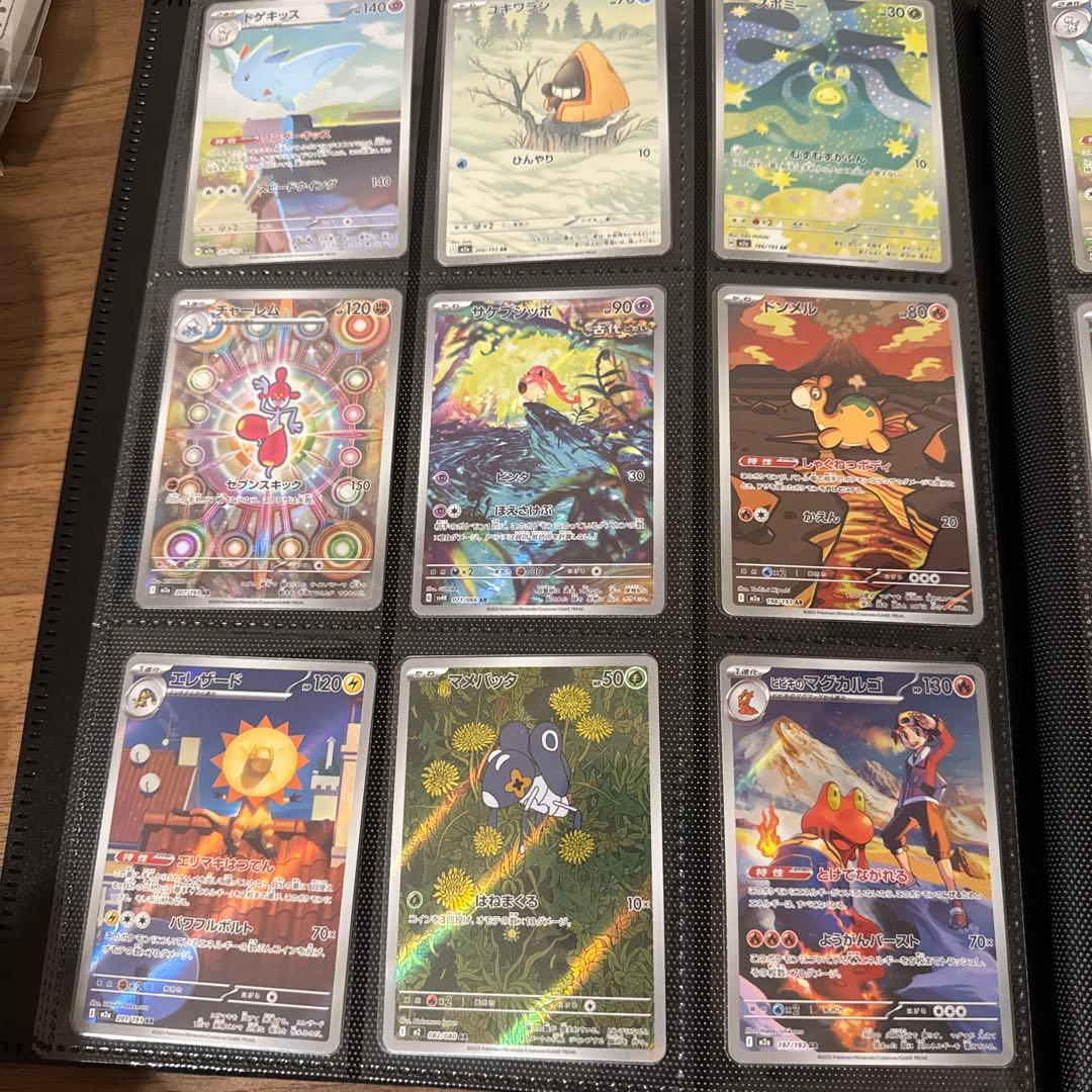 ポケモンカードゲーム　コレクションまとめ売り