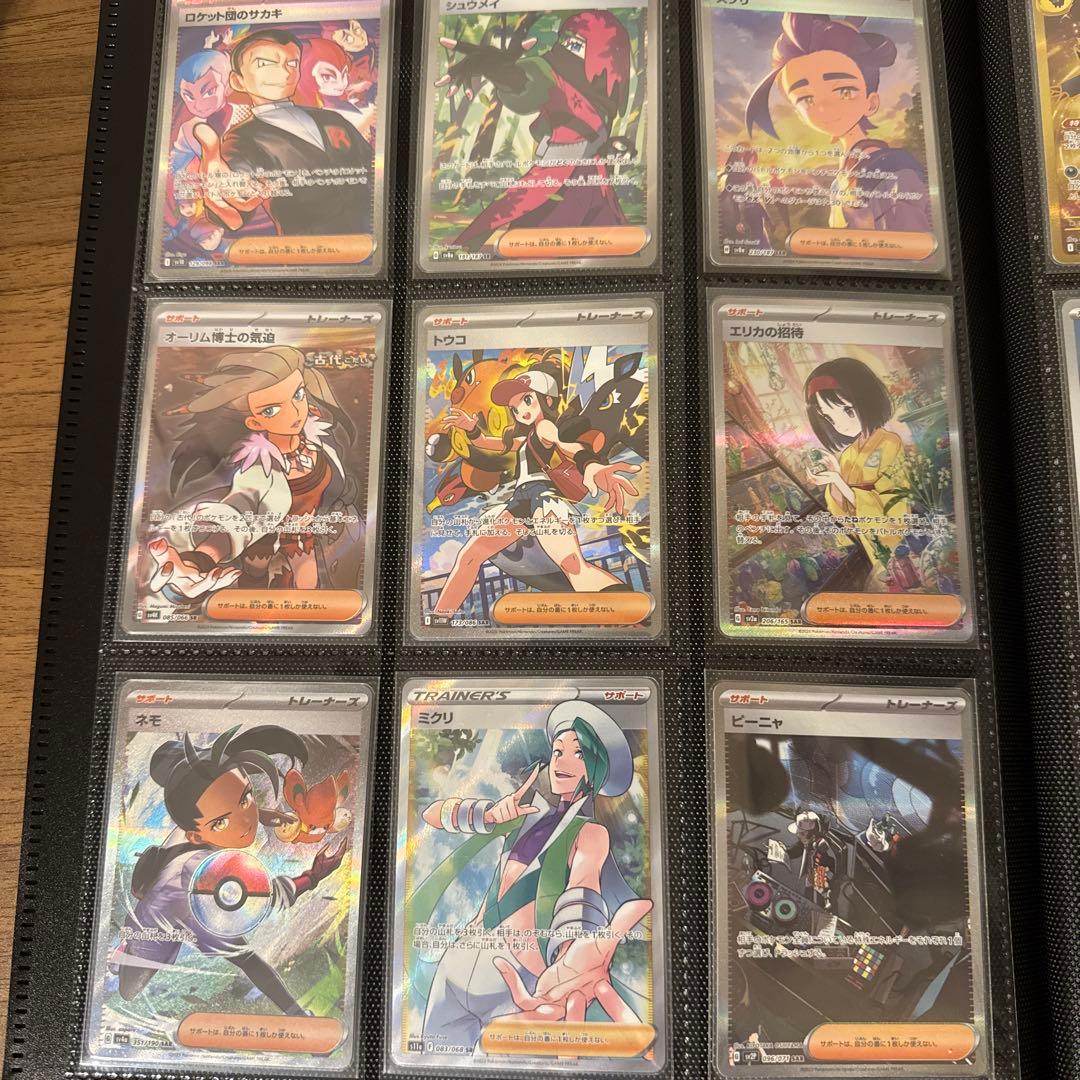 ポケモンカードゲーム　コレクションまとめ売り