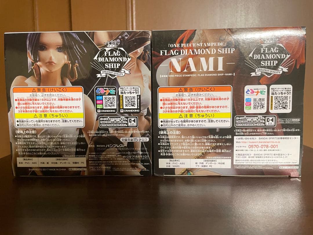FLAG DIAMOND SHIP　スタンピードナミ　ハンコックセット