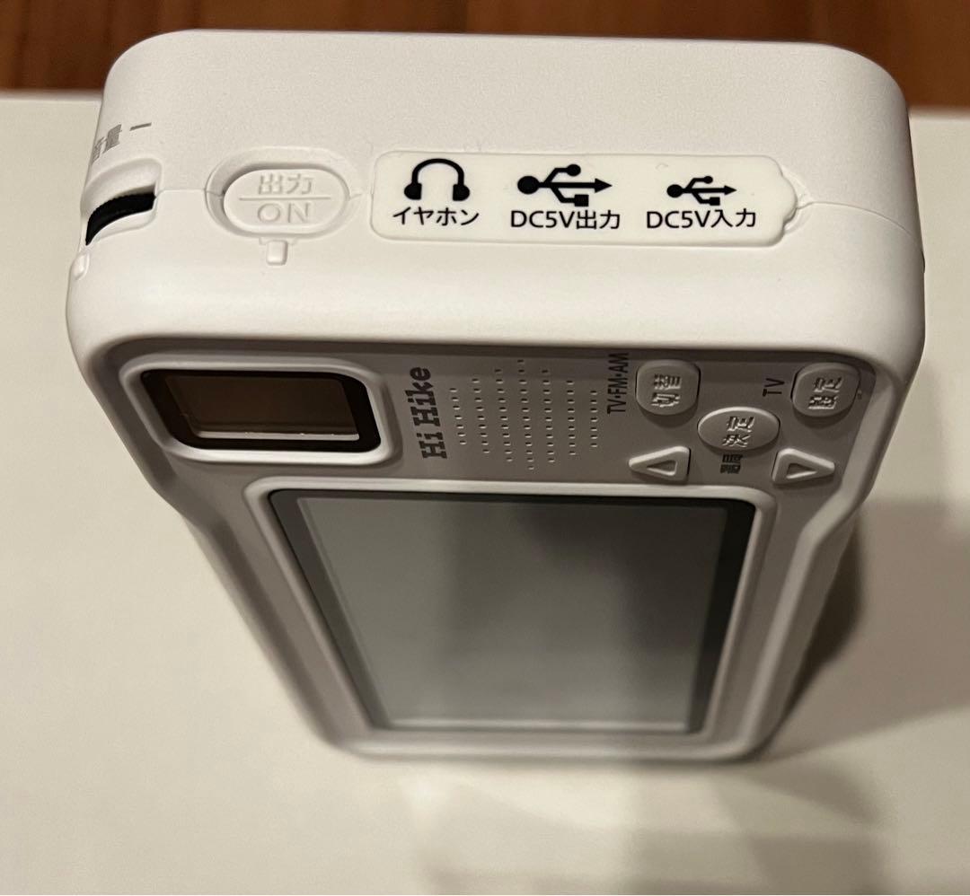 残り1台　防災用　ポータブルテレビ　ラジオ　電源　自家発電　カラー　ブラック