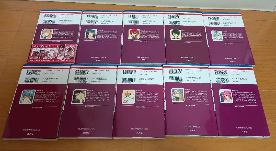 暁のヨナ　草凪みずほ