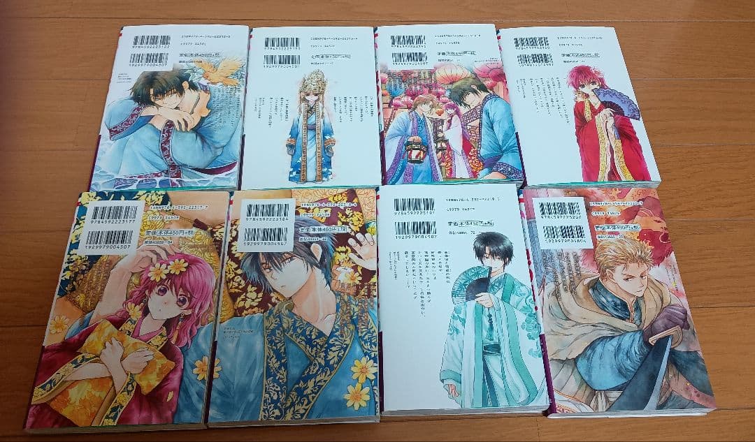 暁のヨナ　草凪みずほ