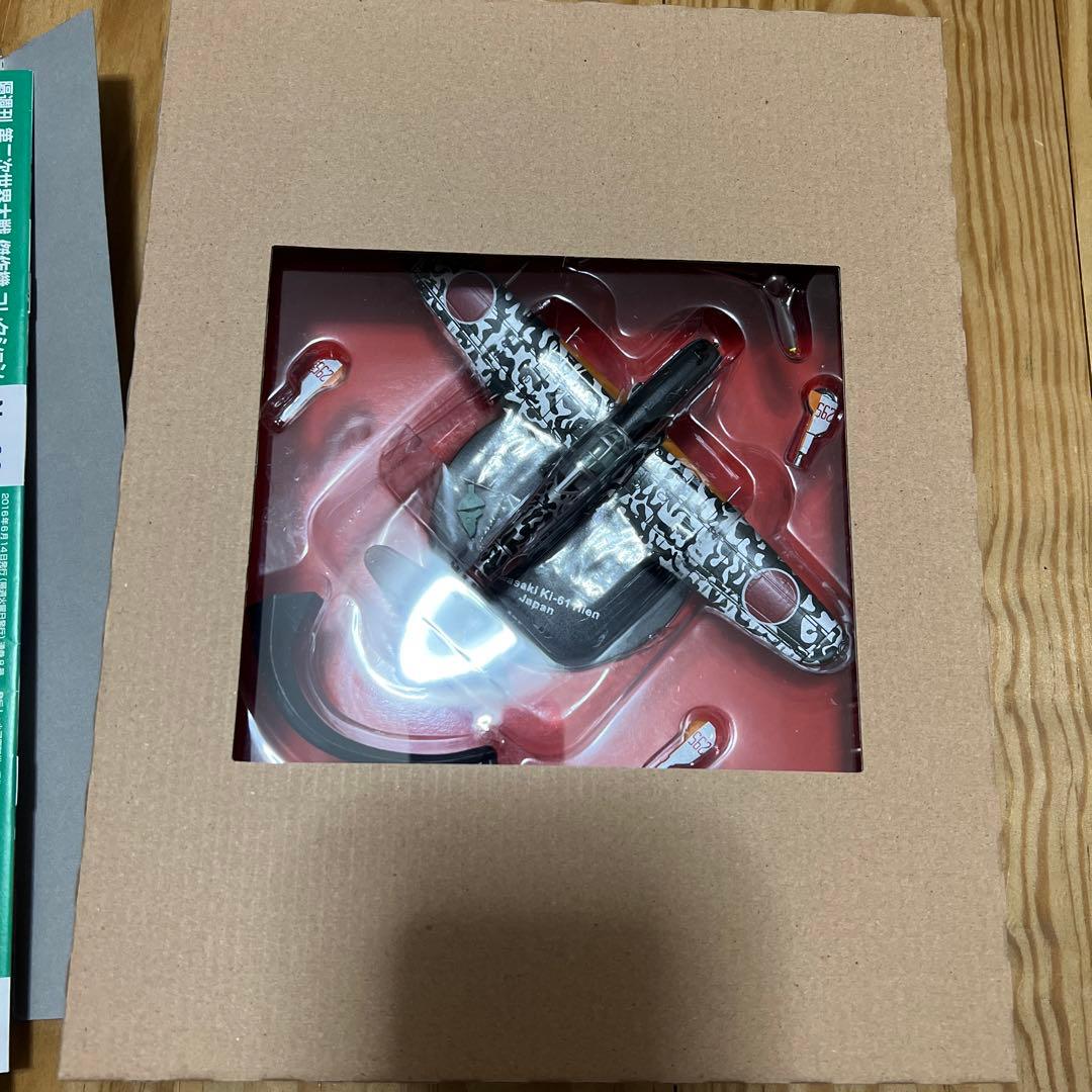 第二次世界大戦傑作機コレクション