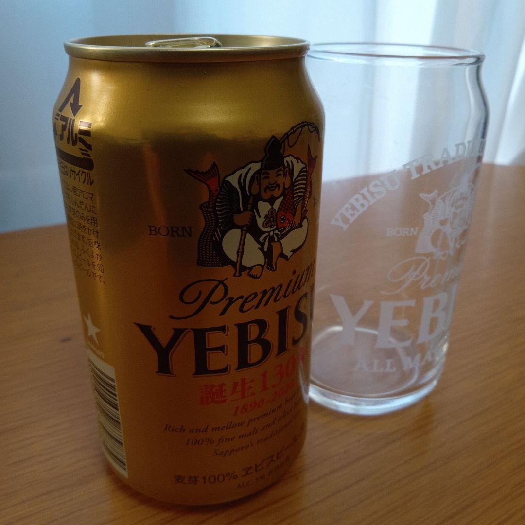 エビスビール誕生130年記念ラッキーエビス缶と缶ビールサイズのグラス