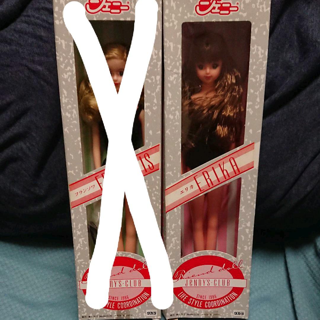 ジェニーズクラブ4体セット made in japan
