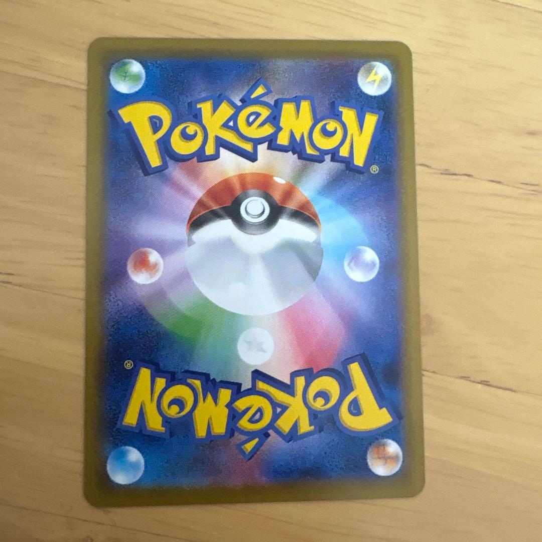 【美品】メガリザードンX ex sar