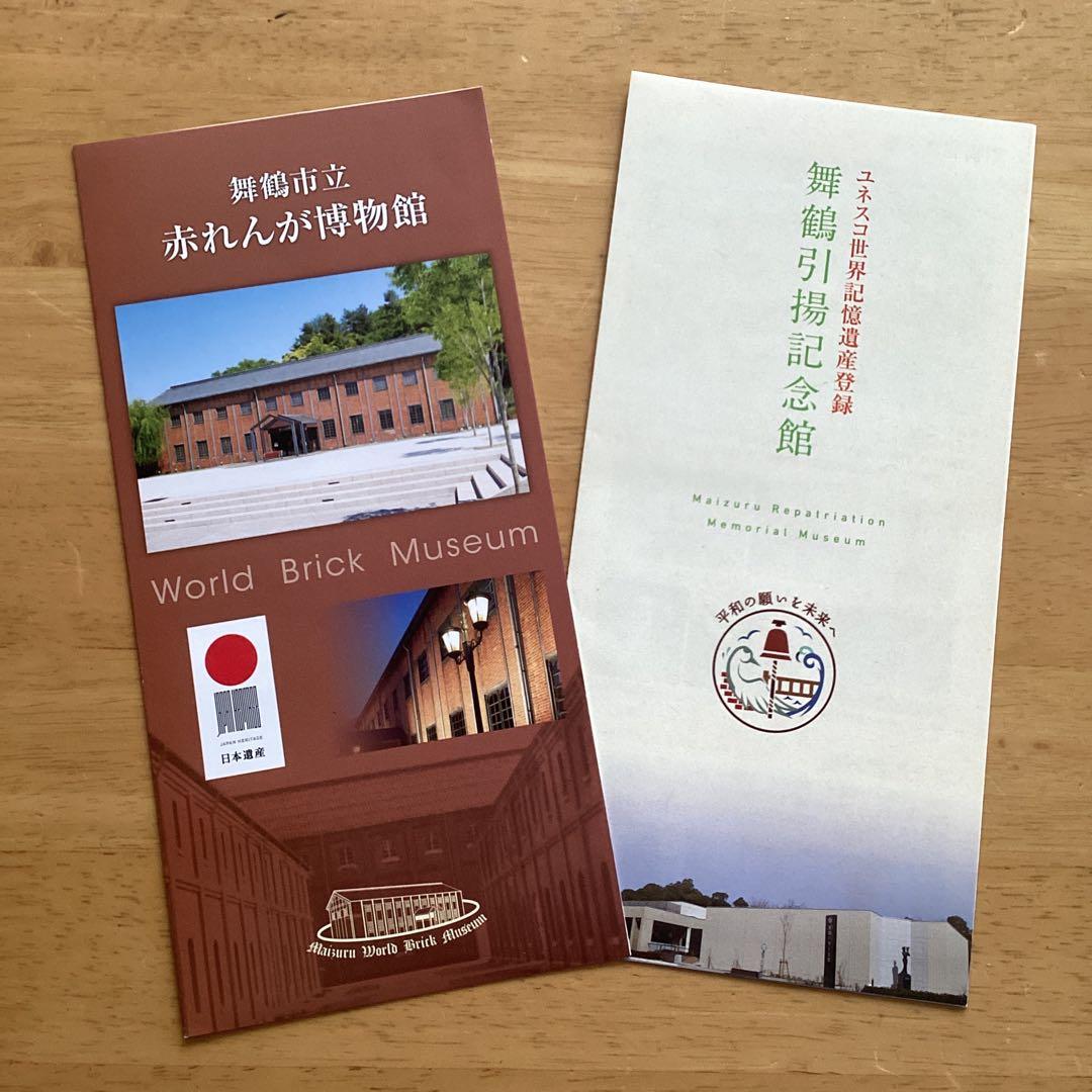 激レア　MSDFロゴ付きブラックジャケット　肩章なし　LLサイズ