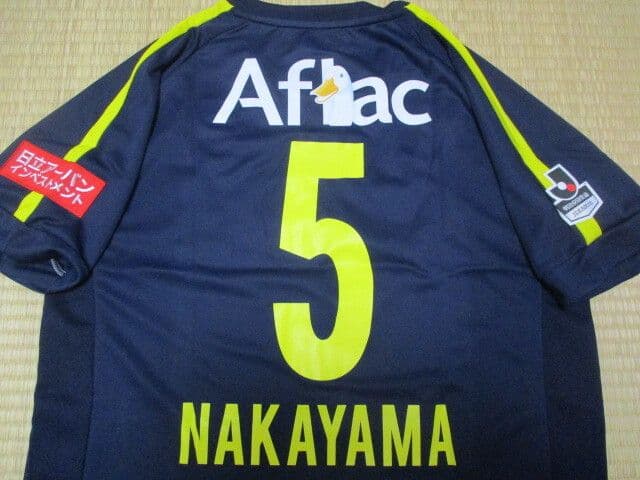 2017年 柏レイソル 5番 中山雄太選手 (A) ユニフォーム XOサイズ