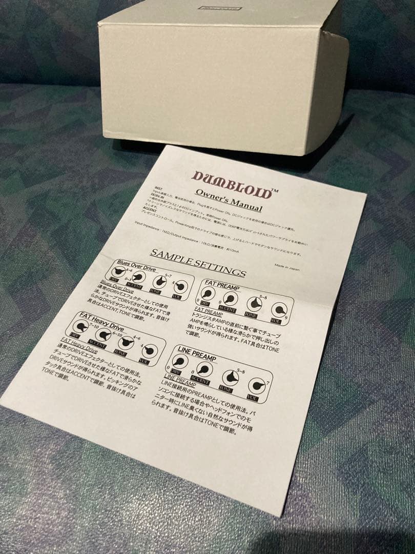 ギター shin's music DUMBLOID