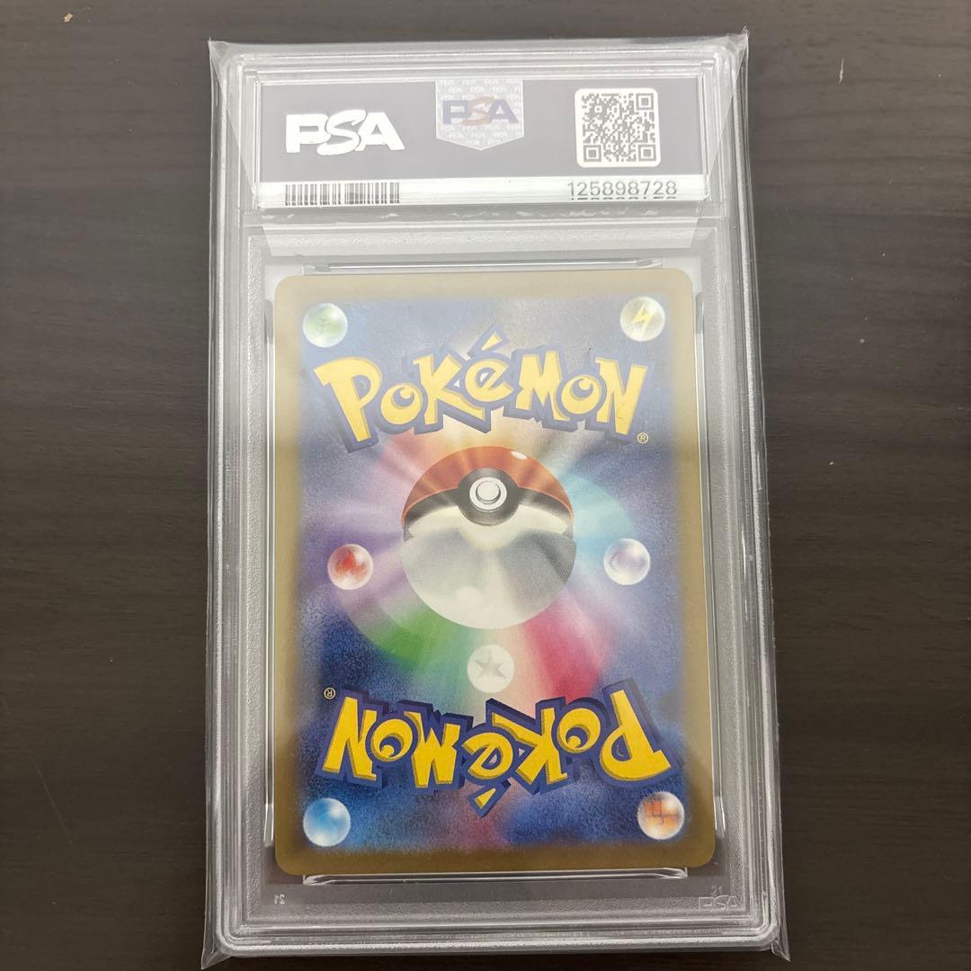 スペシャルデッキセットex psa10 連番　①