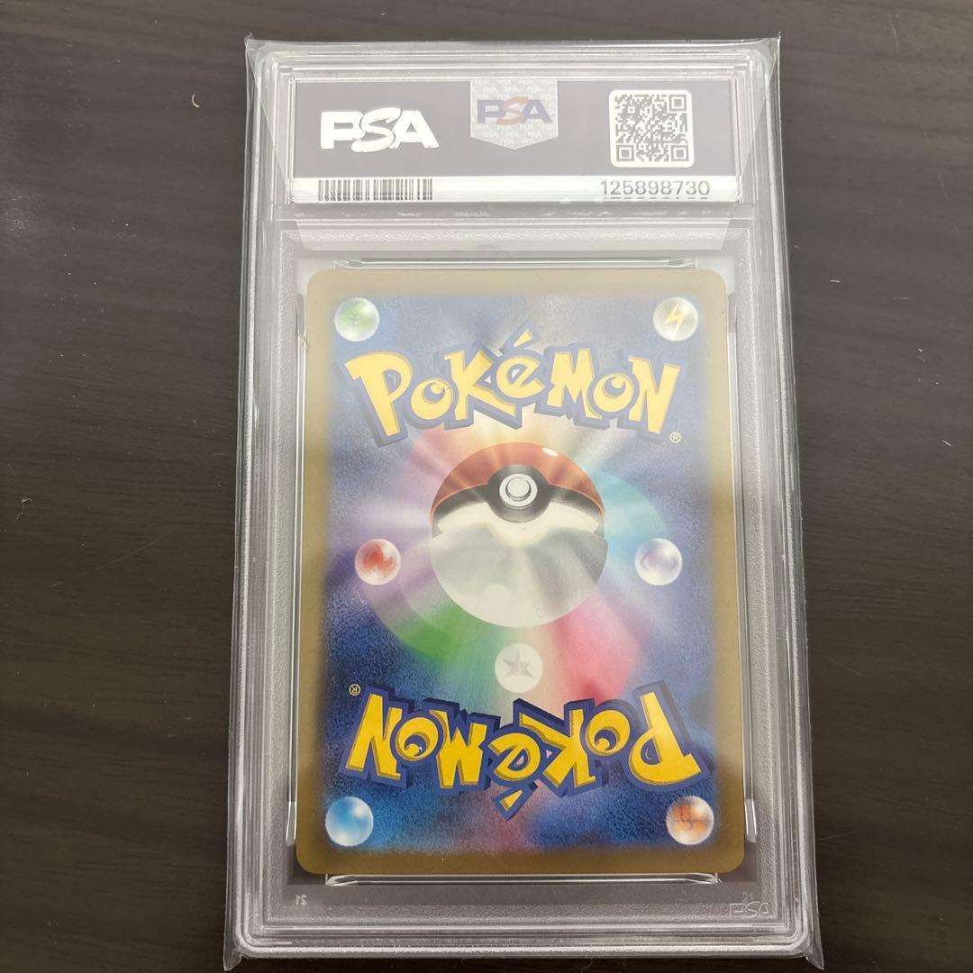 スペシャルデッキセットex psa10 連番　①