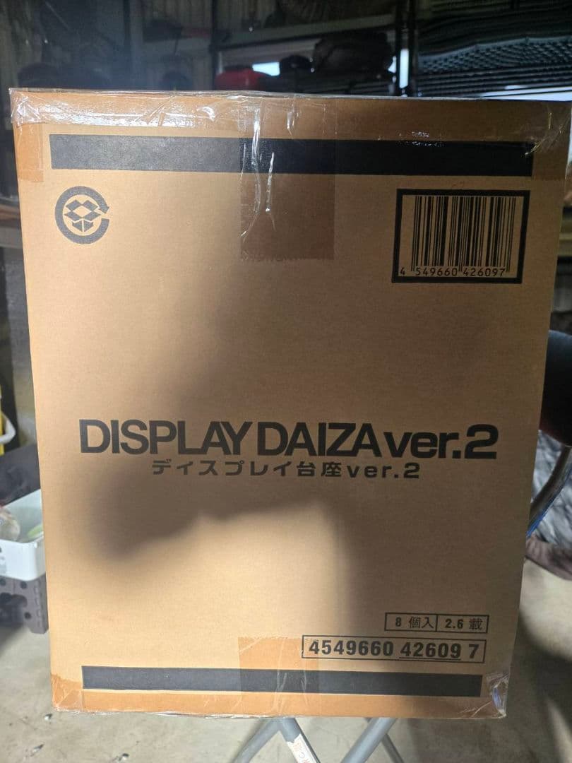 ディスプレイ台座 ver.2 8個セット