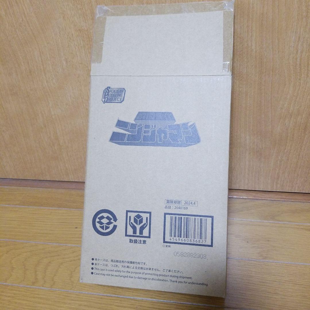 忍者戦隊カクレンジャー　SMP　ニンジャマン　　プレミアムバンダイ