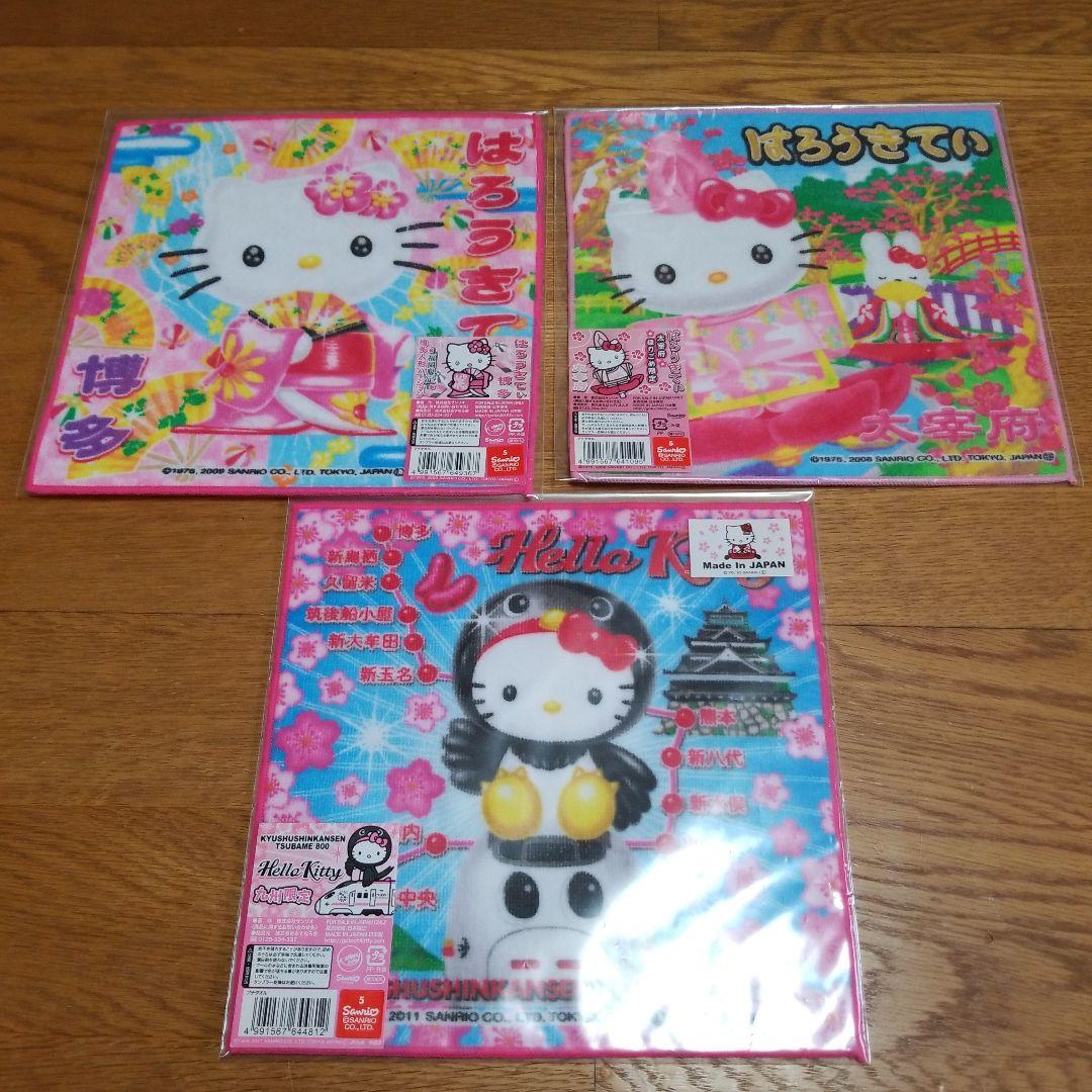 ハローキティ　福岡限定プチタオル　地域限定　地方限定　プチタオル　21枚セット