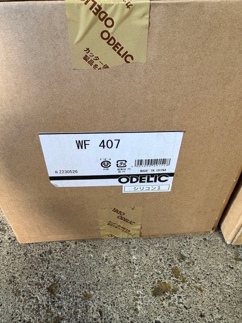 Odelic WF 407 シーリングファン