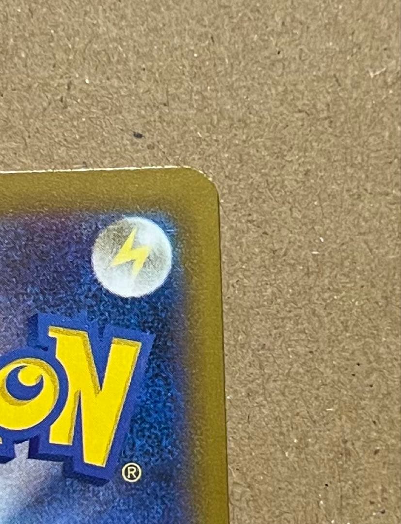 シロナ SR SM5M ウルトラムーン 070/066