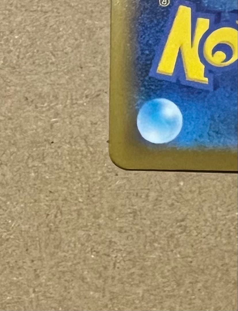 シロナ SR SM5M ウルトラムーン 070/066