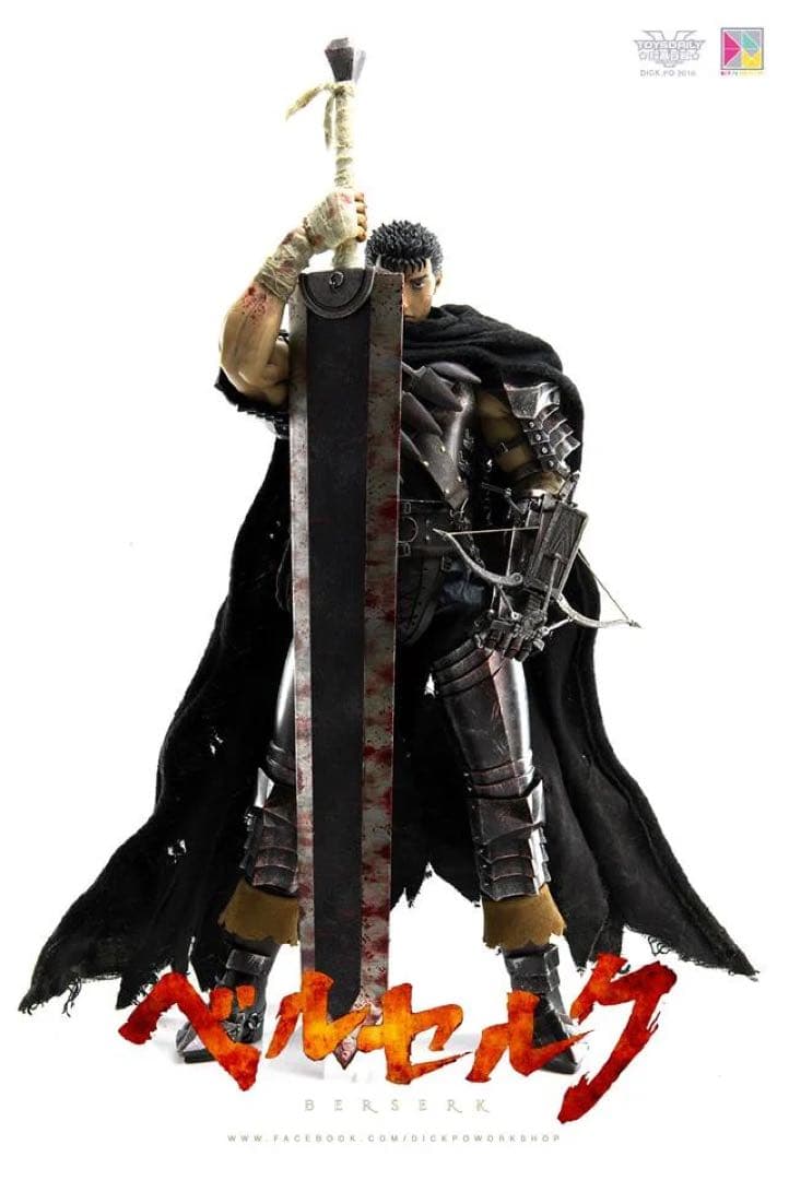 ベルセルク threezero gecco ガッツ　フィギュア。