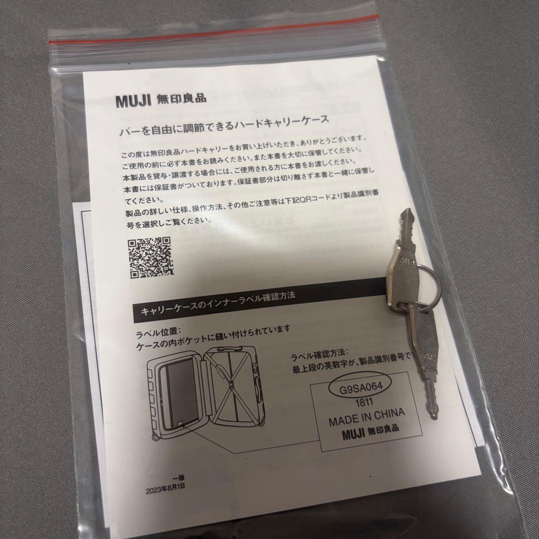 美品　無印　キャリー　75L ブラック