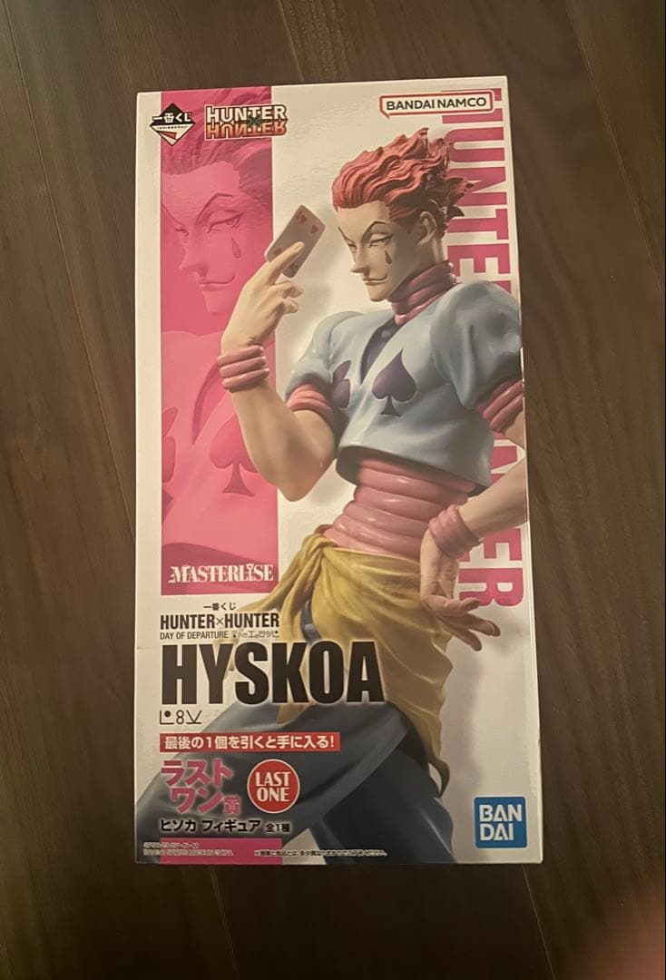 ハンターハンター　一番くじ　ヒソカ　ラストワン　フィギュア