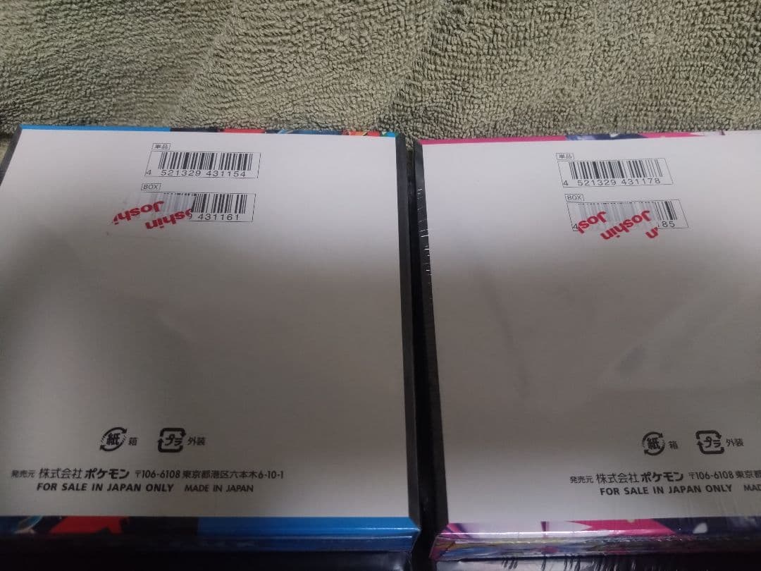 ポケモンカード シュリンク付きBOX