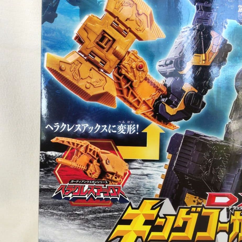 〈新品未開封〉DXキングコーカサスカブト ～王様戦隊キングオージャー