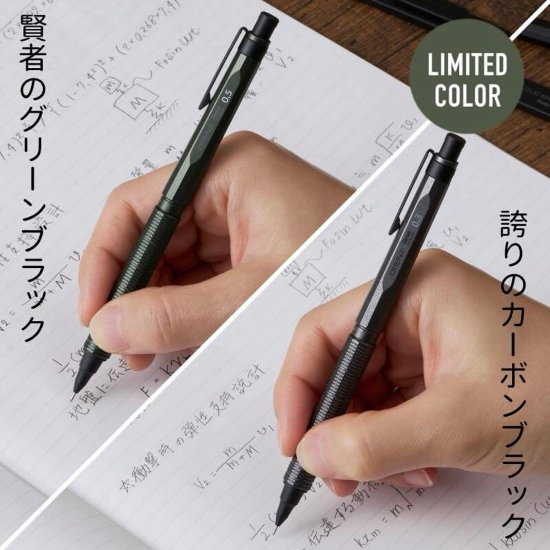 【希少・完売品】オレンズネロ 限定色 カーボンブラック 0.3mm