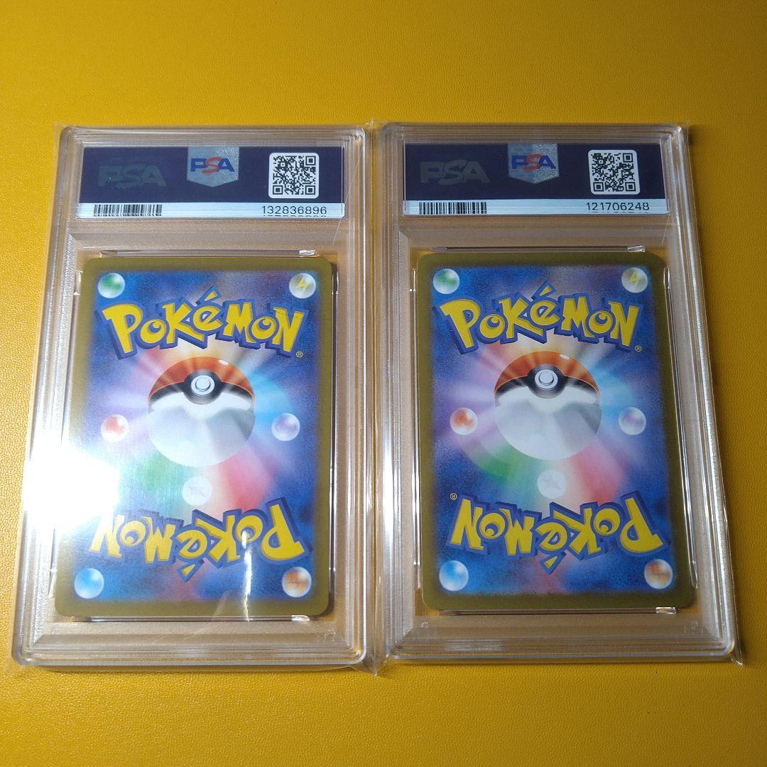 PSA10 かがやくリザードン　ポケモンGO