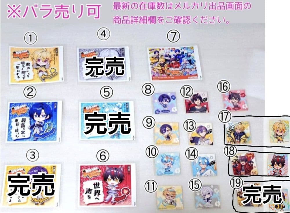 オリジナルラベル缶ステッカー、ノベルティステッカー（すにすて）※バラ売り可