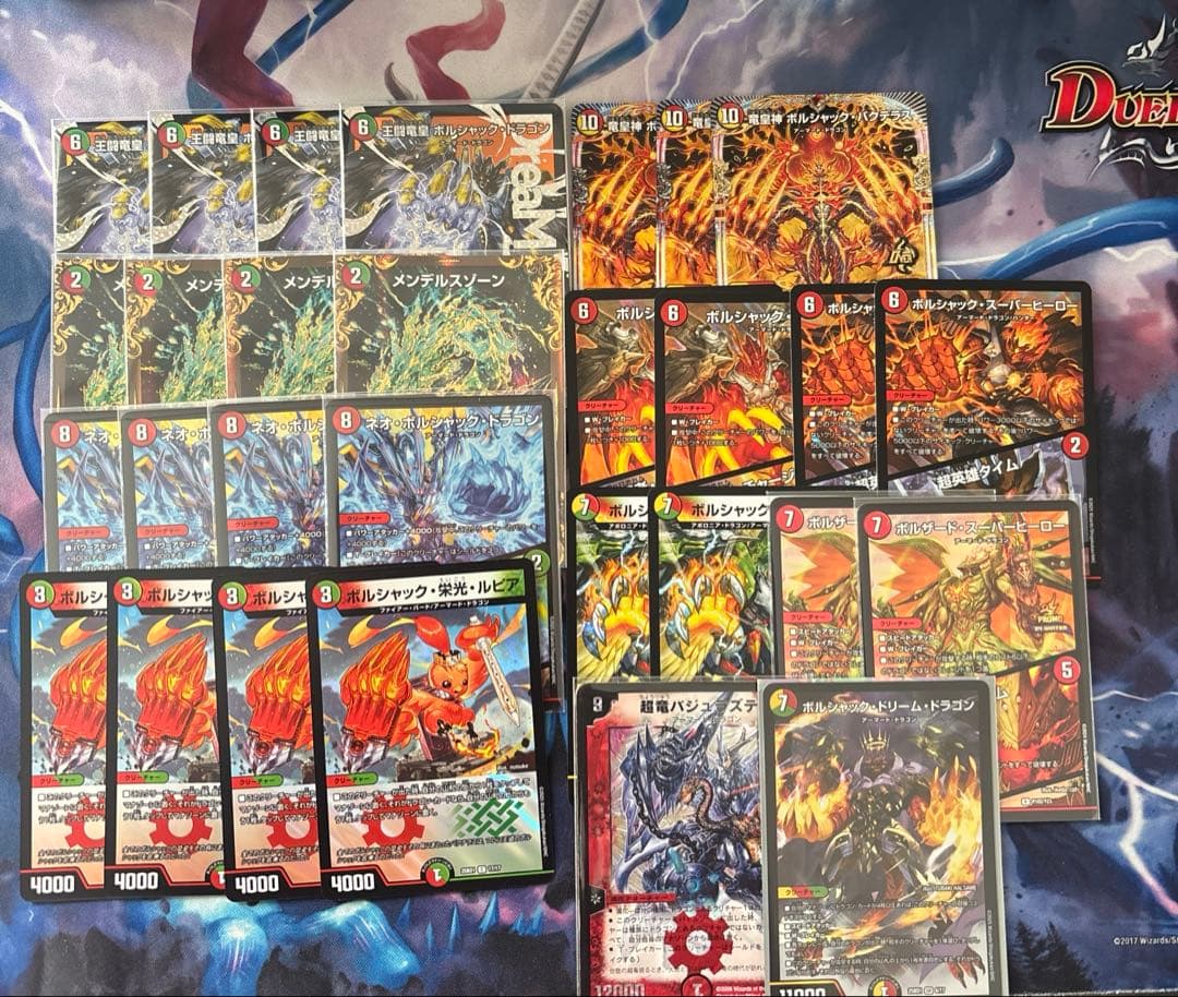 リースボルシャック　デッキパーツ