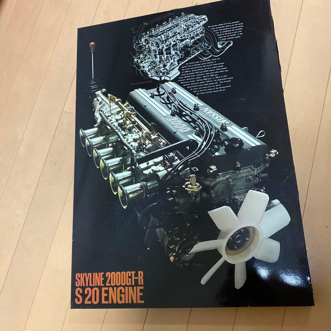 超希少　日産スカイライン　ケンメリGT-R発表記念　S20エンジンポスターパネル