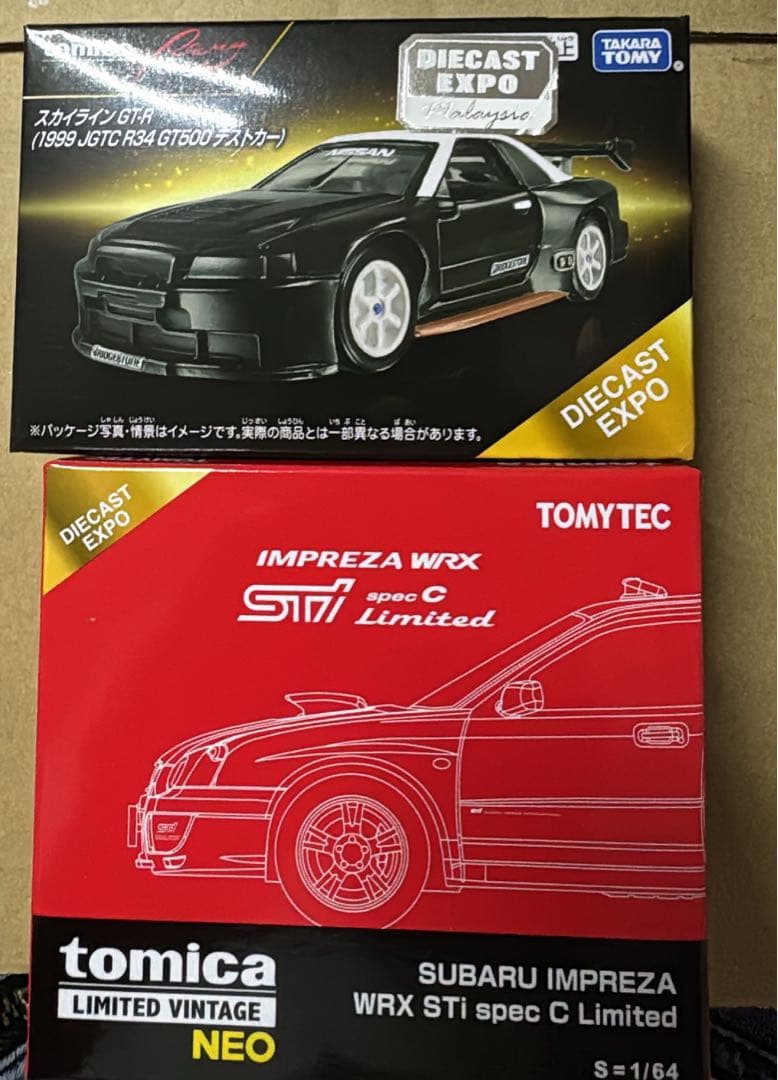 MDX限定　トミカプレミアム スカイライン / TLV インプレッサ レア品