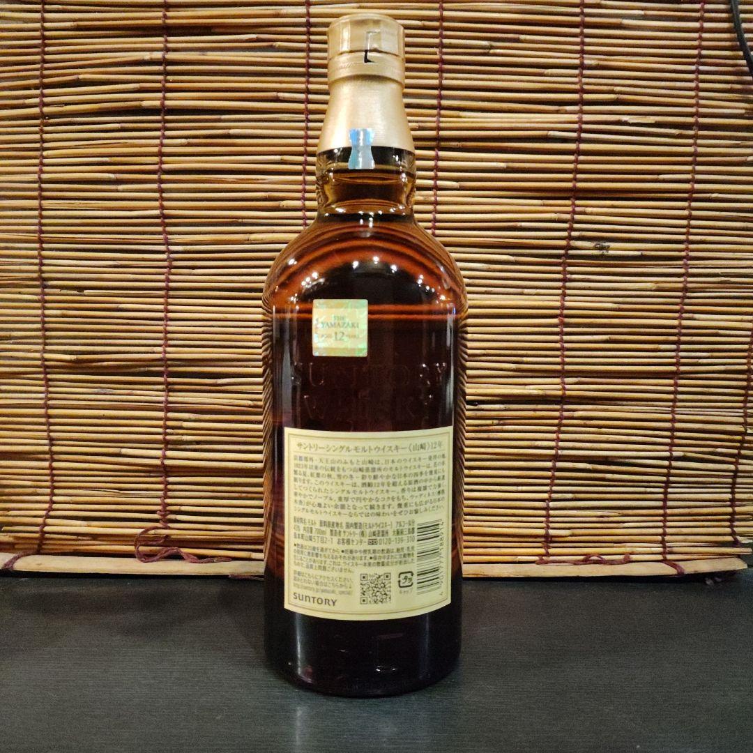 山崎 12年 シングルモルトウイスキー 　700ml