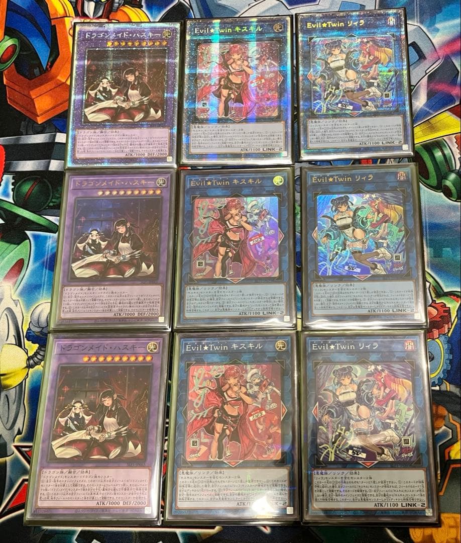 遊戯王　リィラ、キスキル、ドラゴンメイドハスキー絵違いプリズマまとめ売り