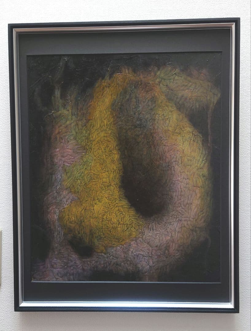 油彩～巣～ 額装 絵画 インテリア 抽象画 油絵 原画