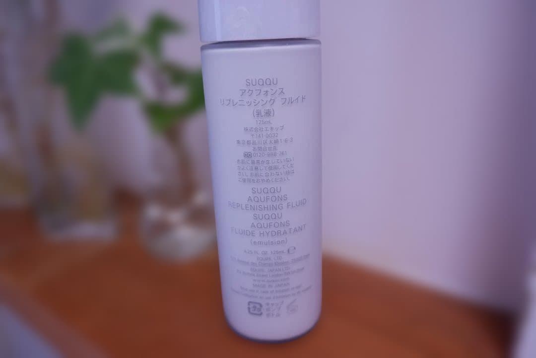 お値下げ！スック アクフォンス リプレニッシングフルイド 乳液125ml